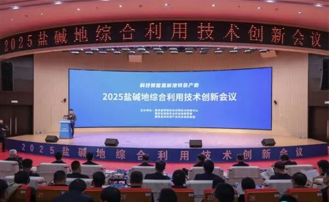 微信截图_20251023121602